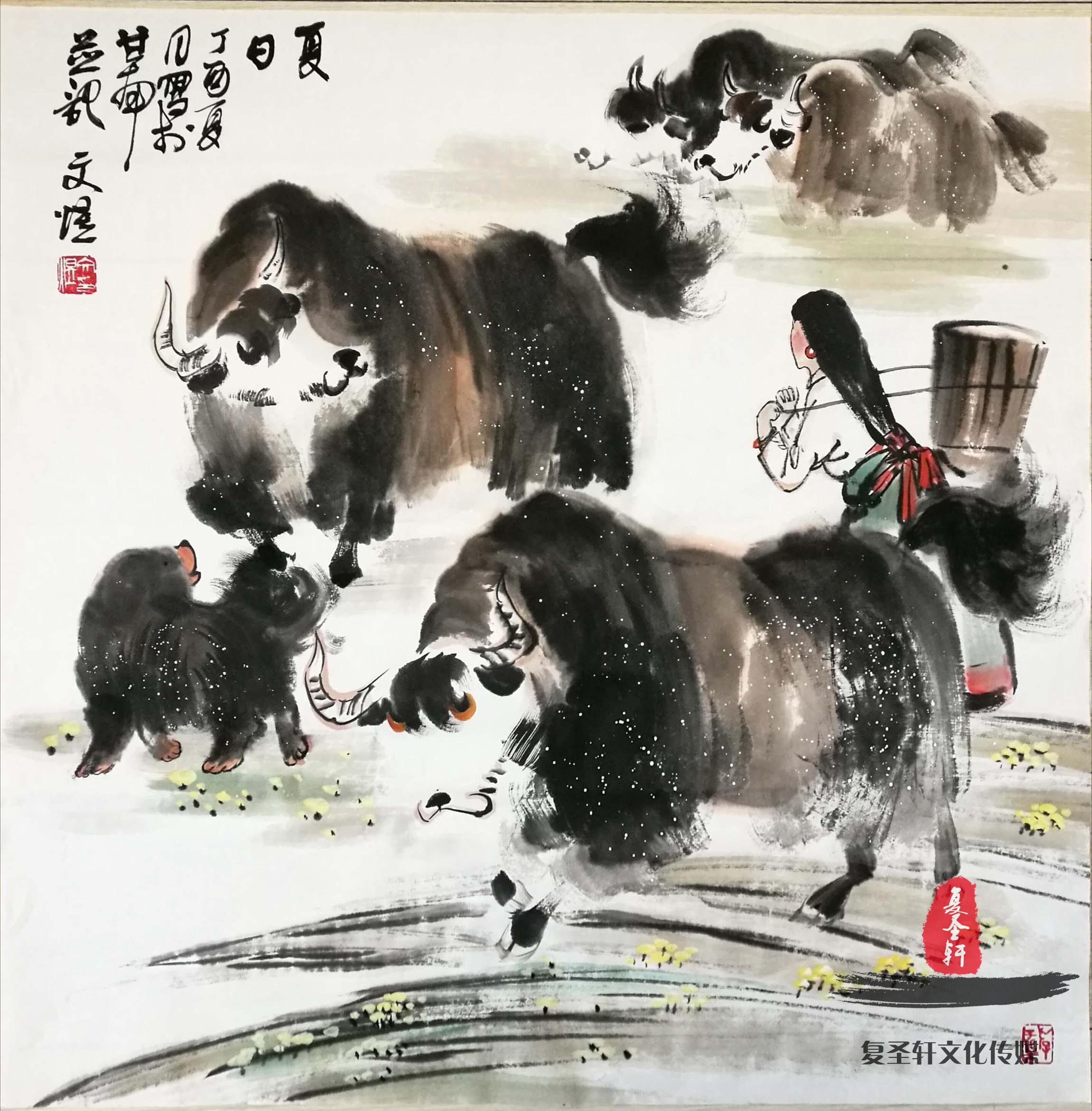 王文煜动物画《夏日》